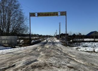 Продаю участок, 8.4 сот., коттеджный поселок Ропшинская долина, Жёлтая улица, 1