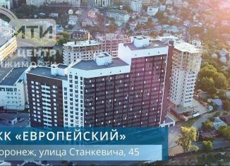 Продается 2-комнатная квартира, 76.8 м2, Воронеж, ЖК Европейский, улица Станкевича, 45к1