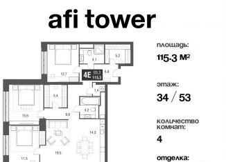 Продается 4-комнатная квартира, 115.3 м2, Москва, проезд Серебрякова, 11-13к1, район Свиблово