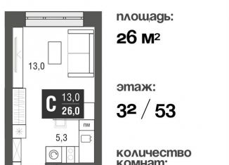 Продаю квартиру студию, 26 м2, Москва, район Свиблово, проезд Серебрякова, 11-13к1