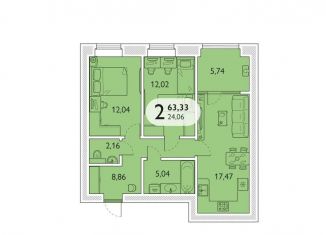 Продаю 2-комнатную квартиру, 63.3 м2, Брянская область, микрорайон Мегаполис-Парк, 23к2