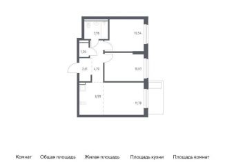 3-комнатная квартира на продажу, 51.9 м2, посёлок Жилино-1, жилой комплекс Егорово Парк, к3.1