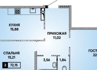 Продаю 2-комнатную квартиру, 72.2 м2, Краснодар, микрорайон Достояние