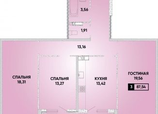 Продам трехкомнатную квартиру, 87.5 м2, Краснодар, Боспорская улица, микрорайон Губернский