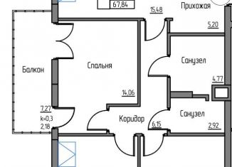 Продам 3-комнатную квартиру, 67.8 м2, Калининградская область, проспект Калинина