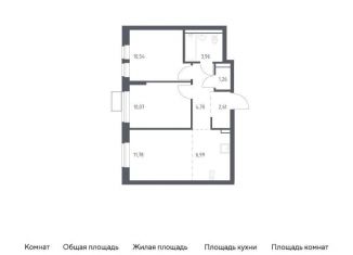 Продаю 2-ком. квартиру, 51.9 м2, посёлок Жилино-1, жилой комплекс Егорово Парк, к3.1