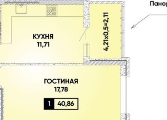 Продажа однокомнатной квартиры, 40.9 м2, Краснодар, микрорайон Губернский, Боспорская улица