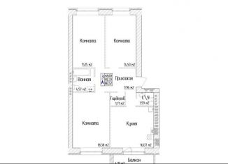 Продажа 3-комнатной квартиры, 86.5 м2, Ярославская область