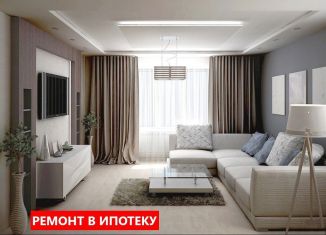 Продаю 4-комнатную квартиру, 71.9 м2, Тюмень