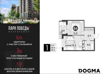 Продаю 1-комнатную квартиру, 38.6 м2, Краснодарский край