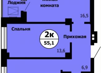 Продается 2-ком. квартира, 55.1 м2, Красноярск