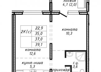 Продаю 2-комнатную квартиру, 37 м2, Новосибирская область, улица Связистов, 162к4с