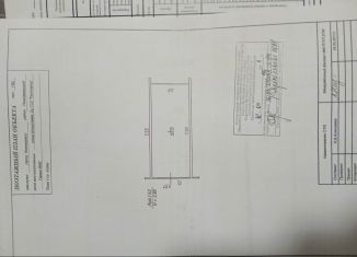 Продажа гаража, 27 м2, Татарстан, улица Менделеева, 2Д