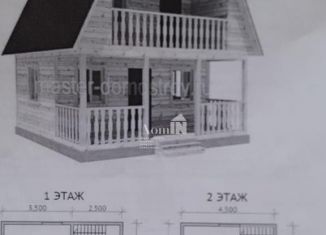 Продаю дом, 55 м2, поселок Победа, Садовая улица, 7