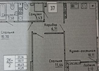 Продаю двухкомнатную квартиру, 60.2 м2, Екатеринбург, Июльская улица, Июльская улица