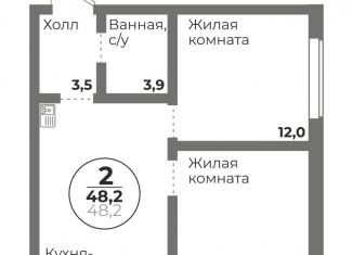 Продажа двухкомнатной квартиры, 48.2 м2, Челябинск, Комсомольский проспект, 145