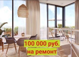 Продается квартира студия, 24.1 м2, Тюмень, ЖК Речной Порт, Профсоюзная улица, 6к1