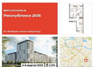Продажа 3-ком. квартиры, 64.6 м2, Тюмень, Ленинский округ