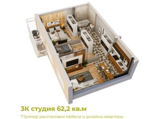 Продажа 3-комнатной квартиры, 62.2 м2, Новокузнецк