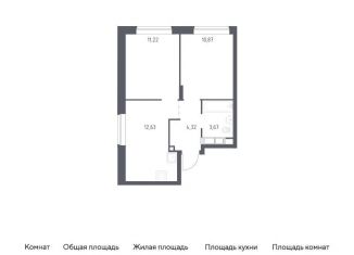 2-комнатная квартира на продажу, 42.7 м2, Московская область