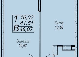 Продажа однокомнатной квартиры, 46.1 м2, Краснодар, Агрономическая улица, 2/1, микрорайон Горхутор