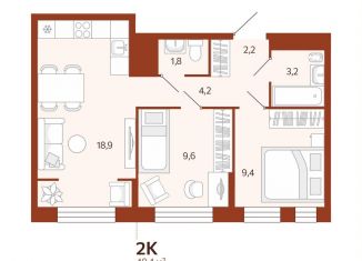 Продается двухкомнатная квартира, 49.4 м2, Тюменская область