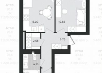 Продажа 2-комнатной квартиры, 54.1 м2, Калининград