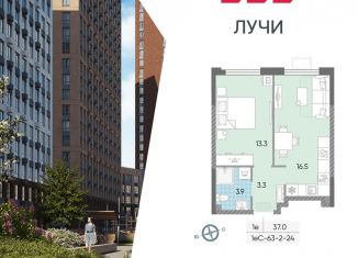 Продается 1-комнатная квартира, 37 м2, Москва, ЗАО, Производственная улица, 17