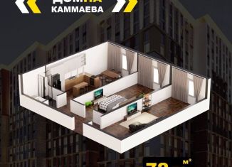 Двухкомнатная квартира на продажу, 72.7 м2, Махачкала, улица Каммаева, 20А