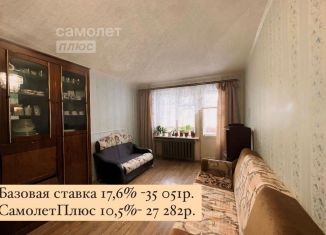 Продажа двухкомнатной квартиры, 44.1 м2, Йошкар-Ола, улица Зои Космодемьянской, 128, микрорайон Черновка