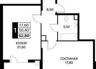 Продажа 1-комнатной квартиры, 53.3 м2, Ростов-на-Дону