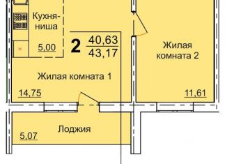 Продажа 2-комнатной квартиры, 43.2 м2, Челябинск, 2-я Эльтонская улица, 59Б
