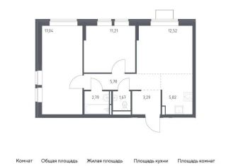 Продажа двухкомнатной квартиры, 60.1 м2, Ленинский городской округ