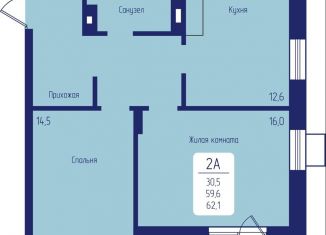 Продается 2-комнатная квартира, 62.1 м2, Красноярск