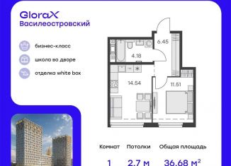 Продается 1-ком. квартира, 36.7 м2, Санкт-Петербург, муниципальный округ Морской