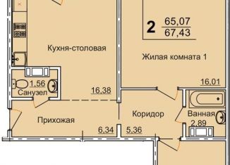 Продаю двухкомнатную квартиру, 67.4 м2, Челябинск, 2-я Эльтонская улица, 59Б