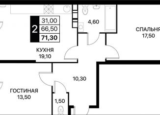 Продам 2-комнатную квартиру, 71.3 м2, Ростов-на-Дону, Пролетарский район