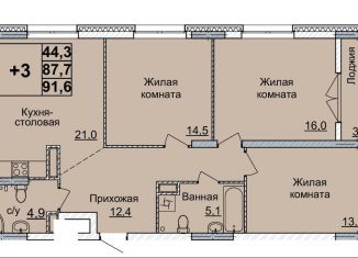 Продам 3-комнатную квартиру, 91 м2, Нижегородская область