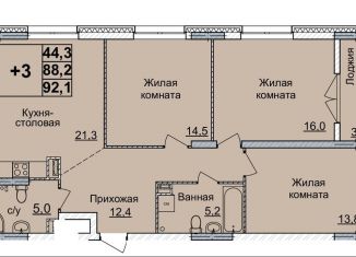 Продаю 3-комнатную квартиру, 92 м2, Нижний Новгород