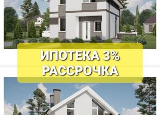 Продается дом, 110 м2, поселок Авангардное, Загородная улица