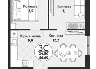 Продажа трехкомнатной квартиры, 56.6 м2, Новосибирск, Первомайский район, жилой комплекс Одоевский, 1