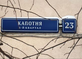 2-комнатная квартира в аренду, 45.9 м2, Москва, район Капотня, 5-й квартал, 23