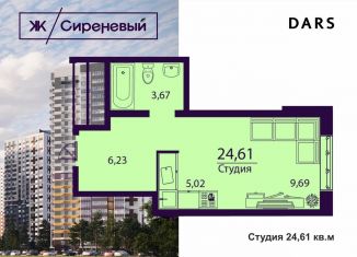 Продается 1-комнатная квартира, 24.6 м2, Ульяновск, улица Народного учителя Латышева, 5, ЖК Сиреневый