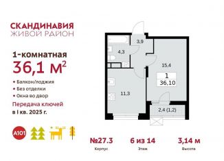 Продажа однокомнатной квартиры, 36.1 м2, Москва