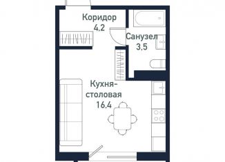 Продается квартира студия, 24.1 м2, посёлок Западный, улица имени Капитана Ефимова, 8