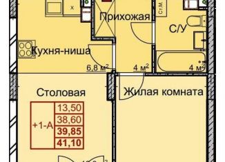 Продам 1-ком. квартиру, 39.7 м2, Нижний Новгород