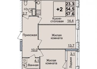 Продаю двухкомнатную квартиру, 57 м2, Нижний Новгород, Нижегородский район