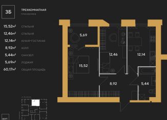 Продам 2-ком. квартиру, 60.2 м2, Пенза, Железнодорожный район, улица Измайлова, 46