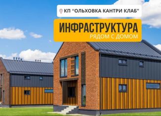 Коттедж на продажу, 145 м2, Раменский городской округ