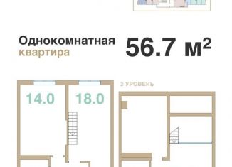 Продажа однокомнатной квартиры, 56.7 м2, Краснодарский край, Шоссейная улица, 27